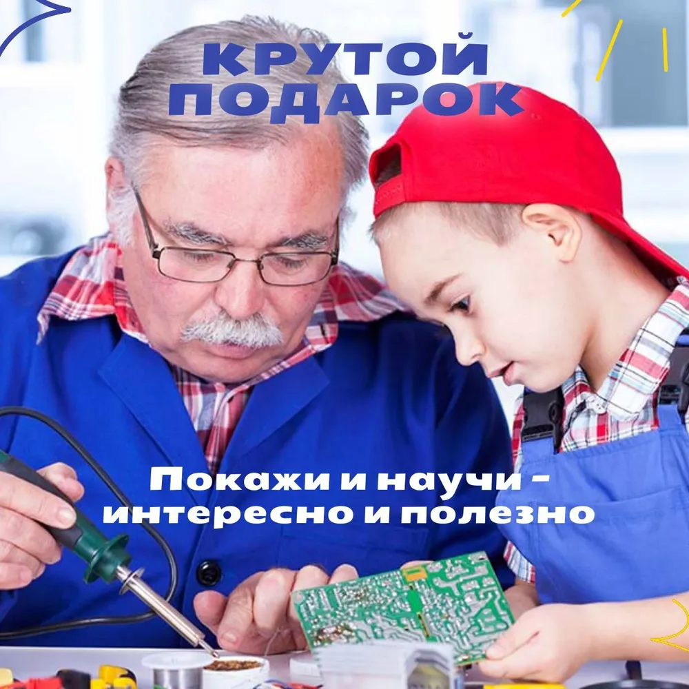 Тетрис — набор для пайки «Сделай сам»