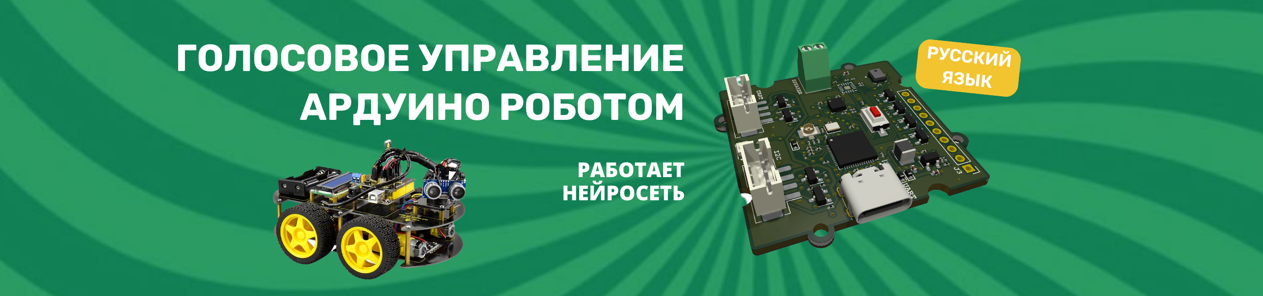 Креатив без названия (1)