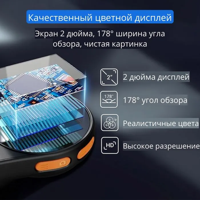 Elecrow — портативный цифровой микроскоп